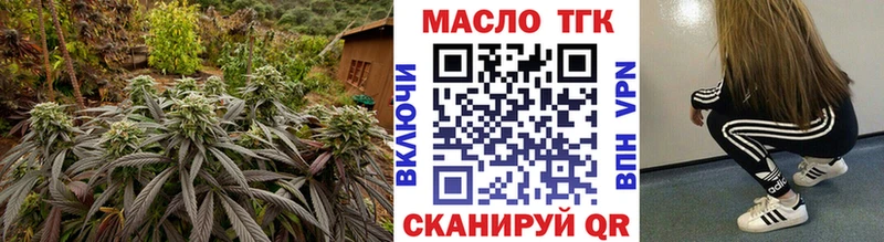 Дистиллят ТГК вейп  mega как войти  Усть-Джегута 