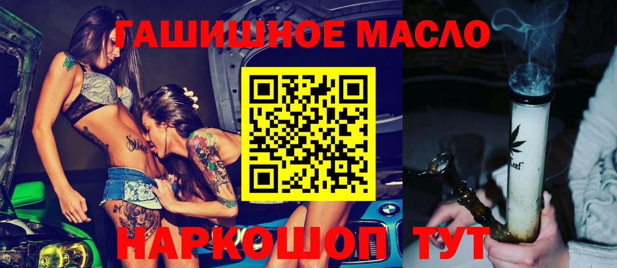 Дистиллят ТГК Wax Усть-Джегута