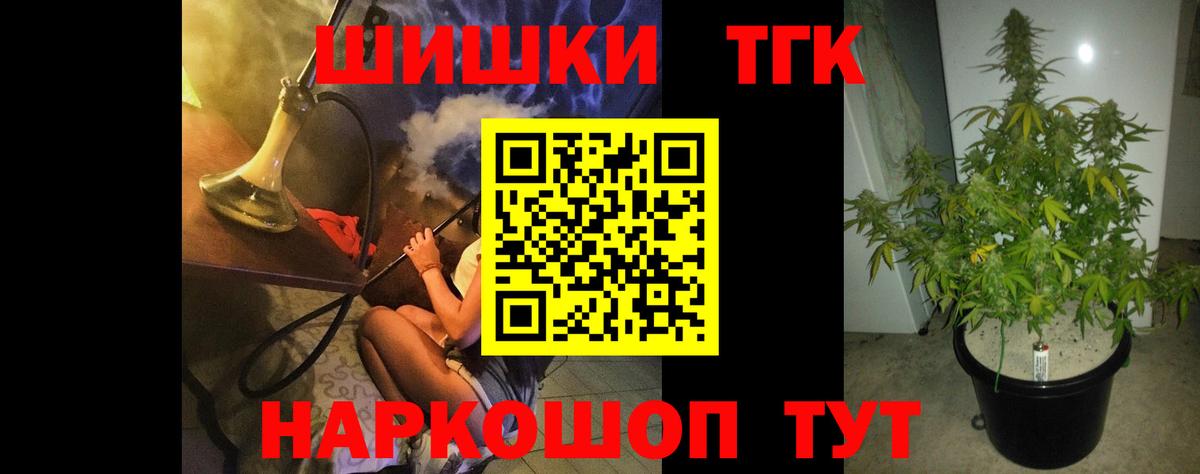 Бошки Шишки марихуана  Вход с VPN  МАРИХУАНА VHQ  МАРИХУАНА OG Kush  Усть-Джегута  Бошки Шишки Bruce Banner 